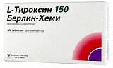 L-Тироксин 150 Берлин-Хеми, таблетки 150мкг, 100 шт