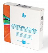 Купить аллокин-альфа, лиофилизат для приготовления раствора для подкожного введения 1мг, ампулы 1мл, 3 шт в Нижнем Новгороде
