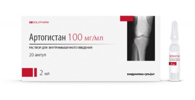 Купить артогистан, раствор для внутримышечного введения 100мг/мл, ампула 2мл 20шт в Нижнем Новгороде