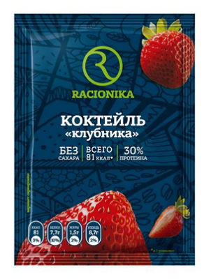 Купить racionika diet (рационика) коктейль для коррекции веса клубника, саше 25г 10шт в Нижнем Новгороде