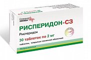 Купить рисперидон, таблетки, покрытые пленочной оболочкой 2мг, 30 шт в Нижнем Новгороде