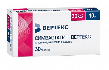 Симвастатин, таблетки, покрытые пленочной оболочкой 10мг, 30 шт