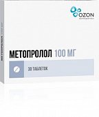 Купить метопролол, таблетки 100мг, 30 шт в Нижнем Новгороде