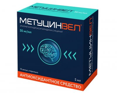 Купить метуцинвел, раствор для внутривенного и внутримышечного введения 50мг/мл, ампулы 5мл, 10 шт в Нижнем Новгороде