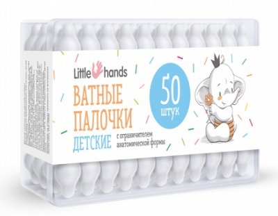 Купить little hands (литл хэндс) ватные палочки с ограничителем детские, 50шт в Нижнем Новгороде