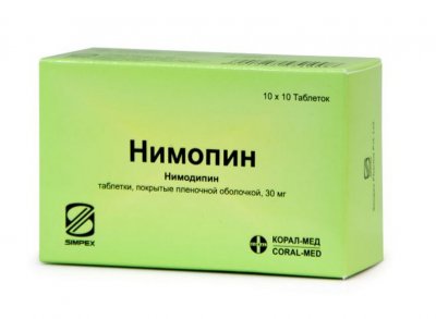 Купить нимопин, таблетки, покрытые пленочной оболочкой 30мг, 100 шт в Нижнем Новгороде