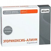 Купить эторикоксиб-алиум, таблетки, покрытые пленочной оболочкой 120мг, 7шт в Нижнем Новгороде