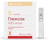 Купить глюкоза, раствор для внутривенного введения 400мг/мл, ампулы 10мл, 10 шт пэт в Нижнем Новгороде