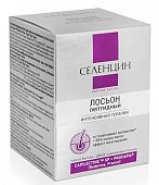 Купить селенцин peptide active лосьон пептидный для восстановления густоты волос ампулы 5мл, 15 шт в Нижнем Новгороде