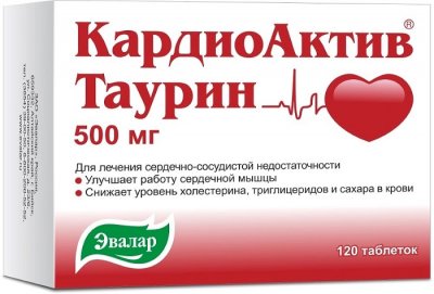 Купить кардиоактив таурин, таблетки 500мг, 120 шт в Нижнем Новгороде
