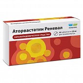 Купить аторвастатин-реневал, таблетки, покрытые пленочной оболочкой 20мг, 30 шт в Нижнем Новгороде