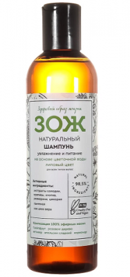 Купить botavikos (ботавикос) зож шампунь натуральный увлажнение и питание с липовым цветом 250мл в Нижнем Новгороде