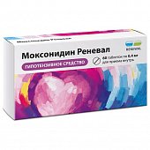 Купить моксонидин-реневал, таблетки, покрытые пленочной оболочкой 0,4мг, 60 шт в Нижнем Новгороде