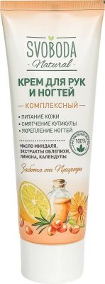 Купить svoboda natural (свобода натурал) крем для рук и ногтей комплексный, 80 мл в Нижнем Новгороде