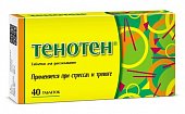 Купить тенотен, таблетки для рассасывания, 40шт в Нижнем Новгороде