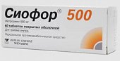 Купить сиофор 500, таблетки, покрытые пленочной оболочкой 500мг, 60 шт в Нижнем Новгороде