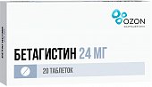 Купить бетагистин, таблетки 24мг, 20 шт в Нижнем Новгороде
