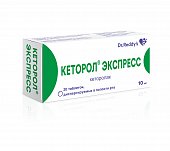 Купить кеторол экспресс, таблетки, диспергируемые 10мг, 20шт в Нижнем Новгороде