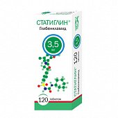 Купить статиглин, таблетки 3,5мг, 120 шт в Нижнем Новгороде