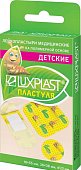 Купить luxplast (люкспласт) пластырь детский на полимерной основе пластуля цветные ассорти, 20 шт в Нижнем Новгороде