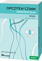 Купить орсотен слим, капсулы 60мг, 84 шт в Нижнем Новгороде