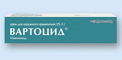 Купить вартоцид, крем для наружного применения 5%, 5г в Нижнем Новгороде