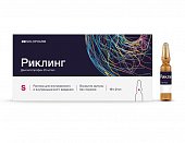 Купить риклинг, раствор для внутривенного и внутримышечного введения 25мг/мл, ампула 2мл 10шт в Нижнем Новгороде