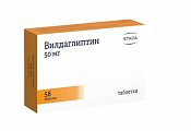 Купить вилдаглиптин, таблетки 50мг, 56 шт в Нижнем Новгороде