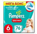 Купить pampers pants (памперс) подгузники-трусы 6 экстра лэдж 15+ кг, 76 шт в Нижнем Новгороде