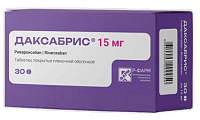 Купить даксабрис, таблетки покрытые пленочной оболочкой 15 мг, 30 шт в Нижнем Новгороде