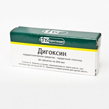 Дигоксин, таблетки 250мкг, 30 шт