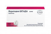 Купить лоратадин штада, таблетки 10мг, 10 шт от аллергии в Нижнем Новгороде