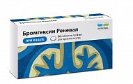 Купить бромгексин реневал, таблетки 8мг, 56 шт в Нижнем Новгороде