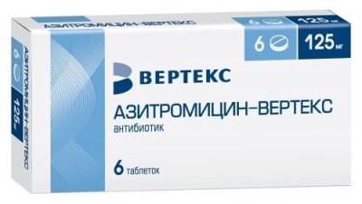 Купить азитромицин, таблетки, покрытые пленочной оболочкой 125мг, 6 шт в Нижнем Новгороде