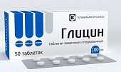 Купить глицин, таблетки защечные и подъязычные 100мг, 50 шт в Нижнем Новгороде