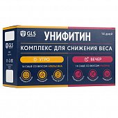 Купить gls (глс) унифитин, комплекс для снижения веса утро-вечер, пакет-саше 5г, 28 шт бад в Нижнем Новгороде