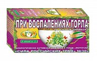 Купить фиточай сила российских трав №30 при воспалении горла, фильтр-пакеты 1,5г, 20 шт бад в Нижнем Новгороде