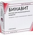 Купить бинавит, раствор для внутримышечного введения, ампулы 2мл, 5 шт в Нижнем Новгороде