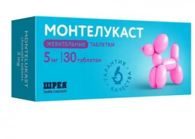 Купить монтелукаст, таблетки жевательные 5мг, 30 шт в Нижнем Новгороде