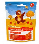Купить vitime gummy (витайм) иммуно, пастилки жевательные со вкусом яблоко, 30 шт бад в Нижнем Новгороде