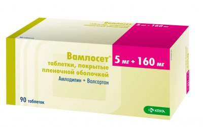 Купить вамлосет, таблетки, покрытые пленочной оболочкой 5мг+160мг, 90 шт в Нижнем Новгороде
