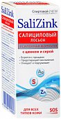 Купить салицинк (salizink) лосьон салициловый с цинком и серой спиртовой, 100мл в Нижнем Новгороде