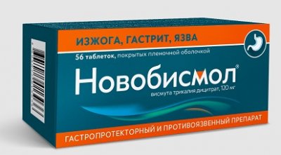 Купить новобисмол, таблетки, покрытые пленочной оболочкой 120 мг, 56 шт в Нижнем Новгороде