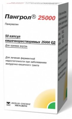 Купить пангрол 25000, капсулы кишечнорастворимые 25000ед, 50 шт в Нижнем Новгороде