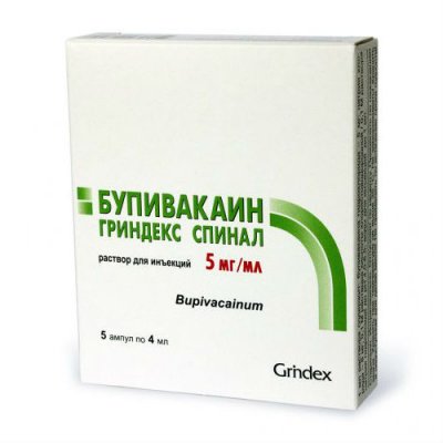 Купить бупивакаин-гриндекс спинал, раствор для интратекального введения 5мг/мл, ампула 4мл 5шт в Нижнем Новгороде