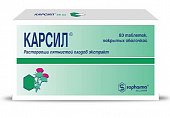 Купить карсил, таблетки, покрытые оболочкой 35мг, 80 шт в Нижнем Новгороде