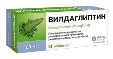 Купить вилдаглиптин, таблетки 50мг, 56 шт в Нижнем Новгороде