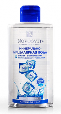 Купить novosvit (новосвит) минерально-мицеллярная вода для лица, губ и глаз, 460мл в Нижнем Новгороде