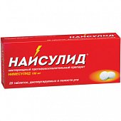Купить найсулид, таблетки, диспергируемые 100мг, 20шт в Нижнем Новгороде
