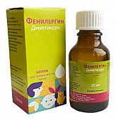 Купить фенилергин, капли для приема внутрь 1 мг/мл, 20 мл от аллергии в Нижнем Новгороде